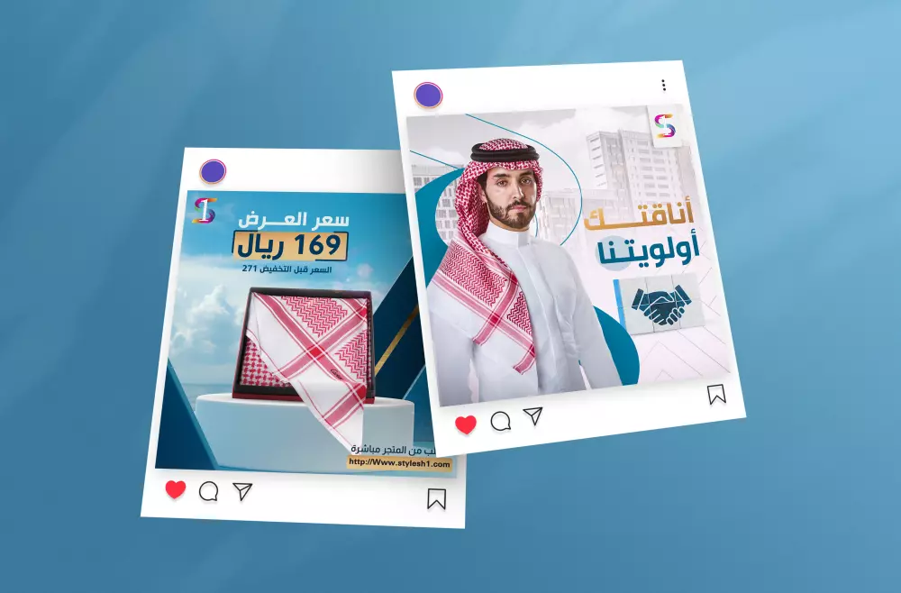 تصميمات سوشيال ميديا لمتجر الإلكتروني