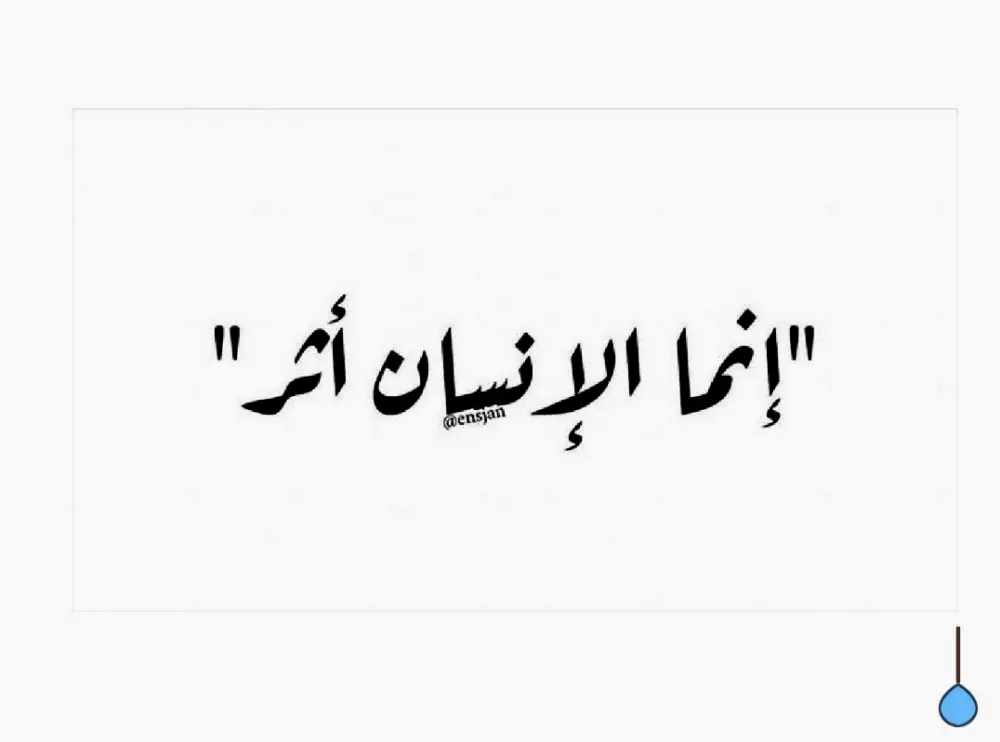 شعر و خواطر