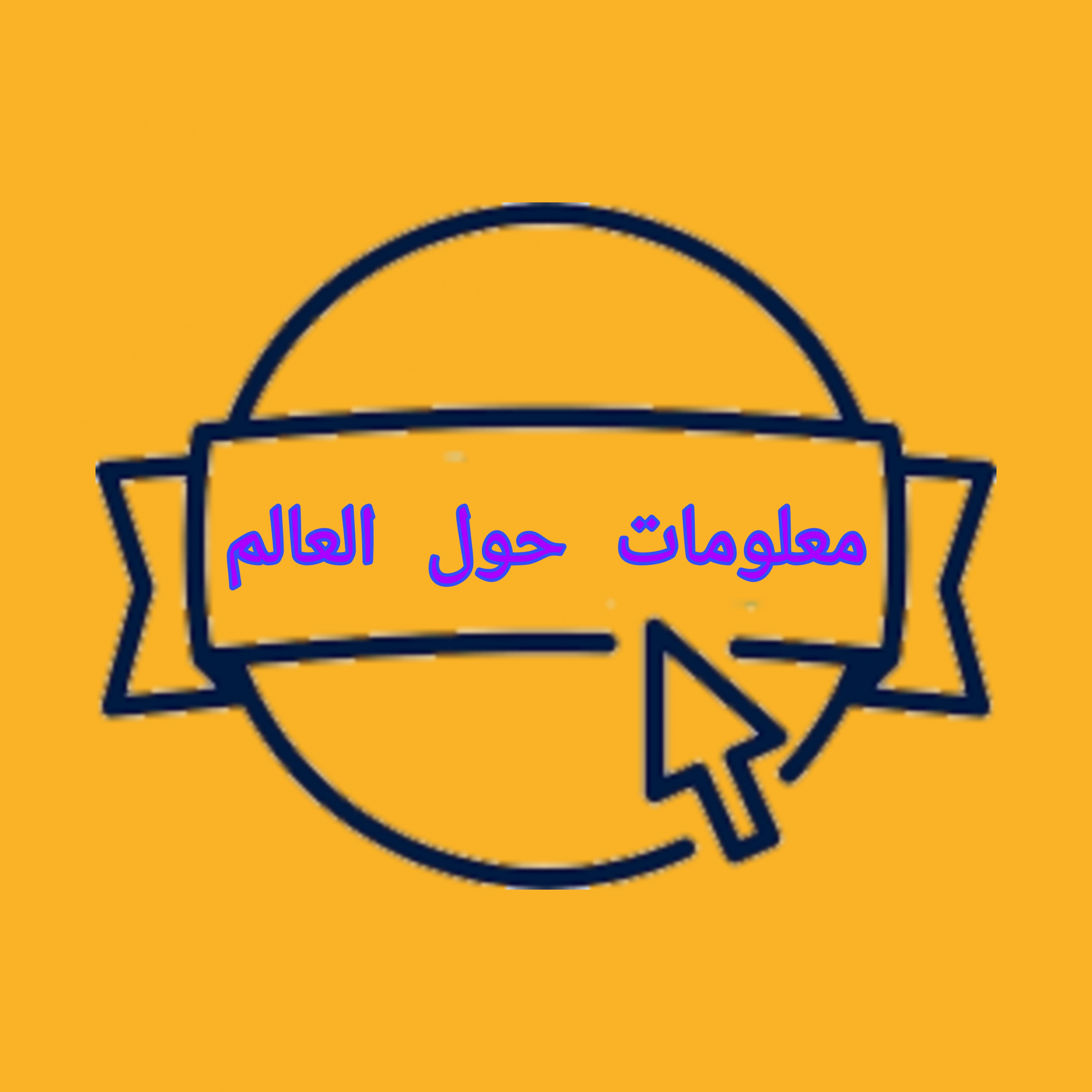 لوجو احترافي لشركتك او متجرك بسعر 5 $