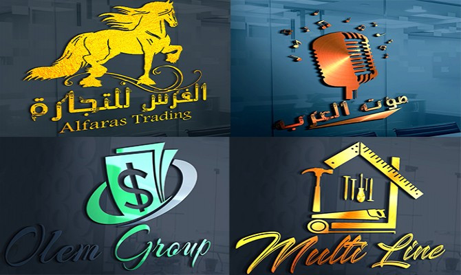 تصميم شعار محترم لك او لشركتك