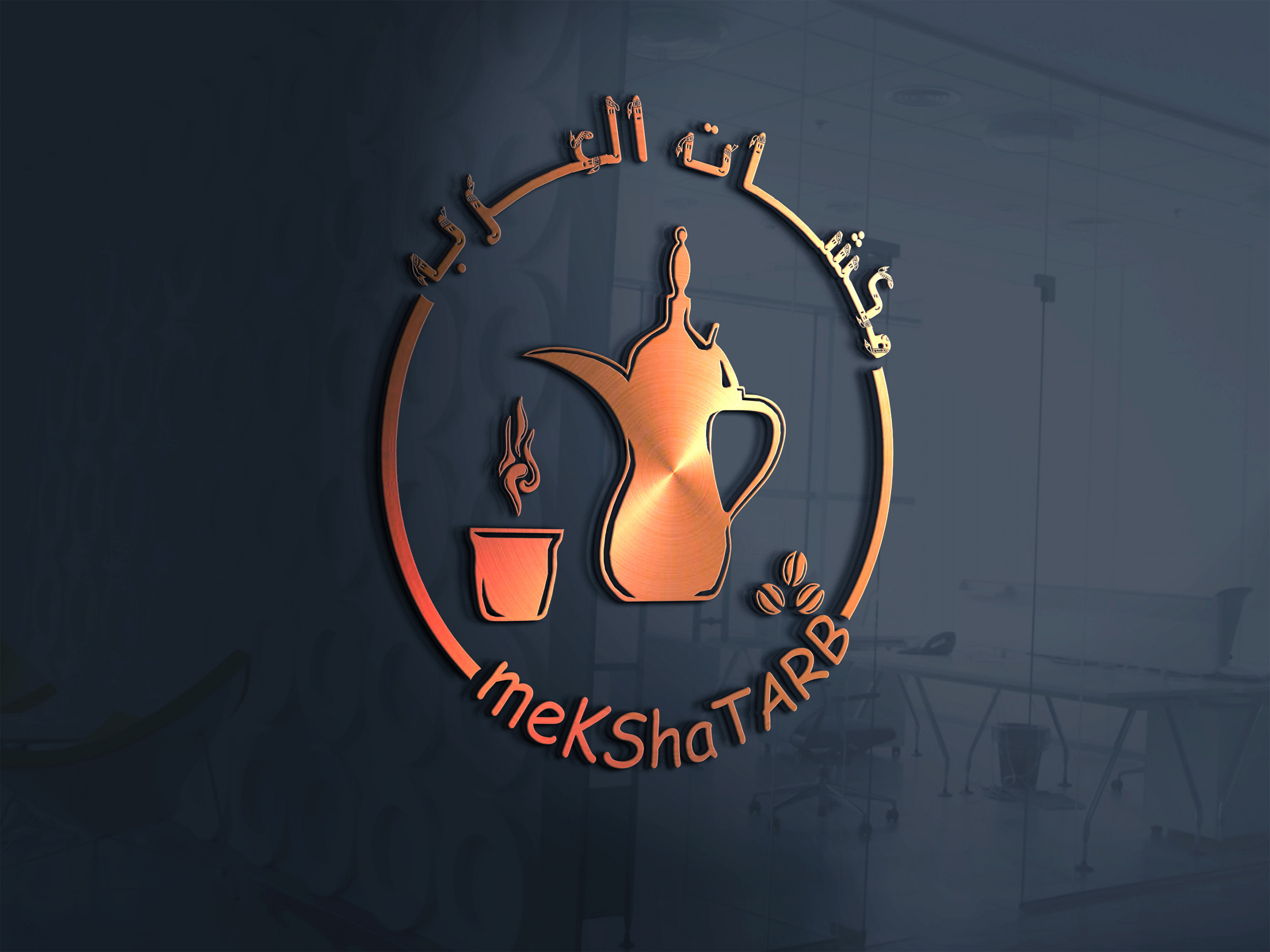 تصميم شعار محترم لك او لشركتك