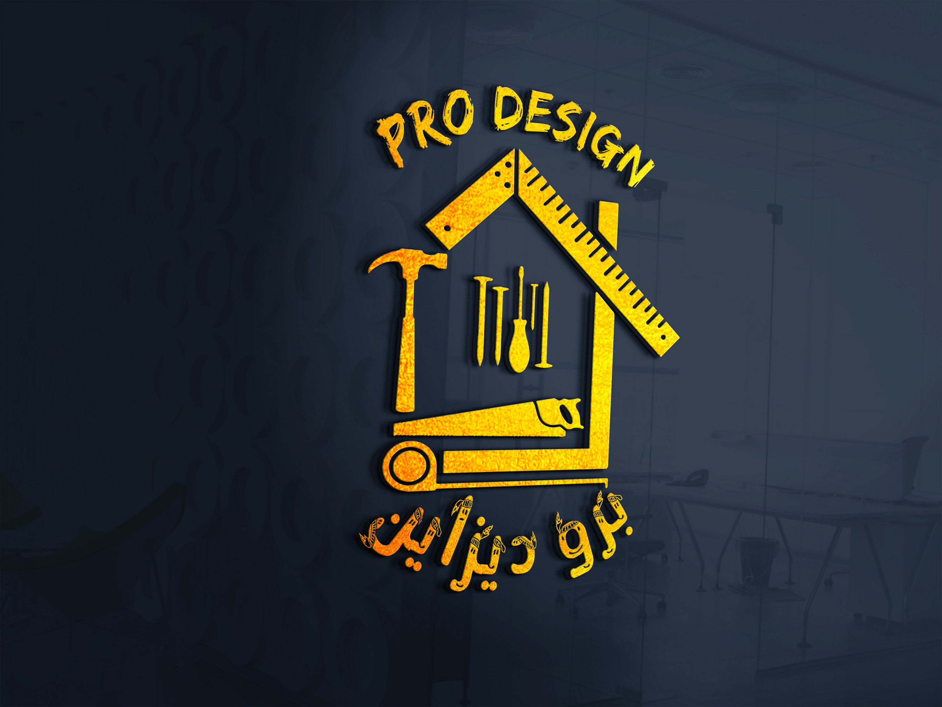 تصميم شعار محترم لك او لشركتك