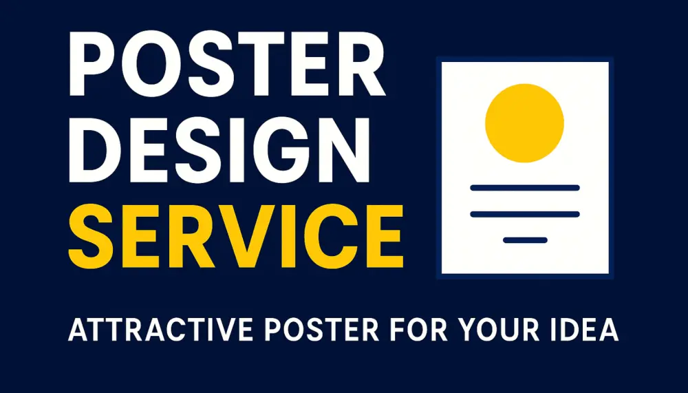 تصميم بوستر أو إعلان احترافي