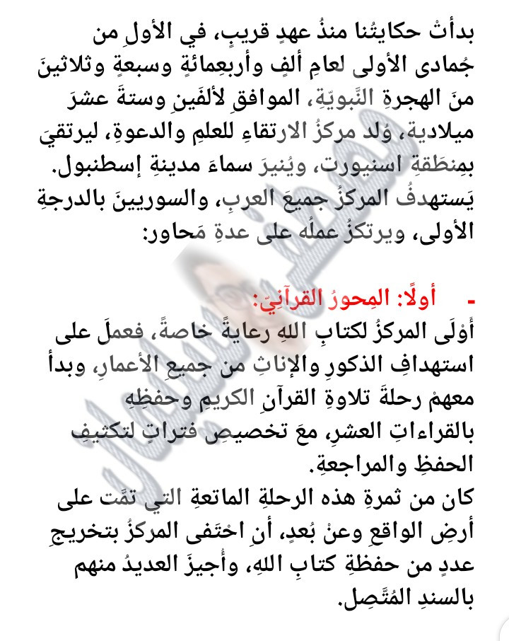 تحرير وتدقيق لغوي 1000 كلمة