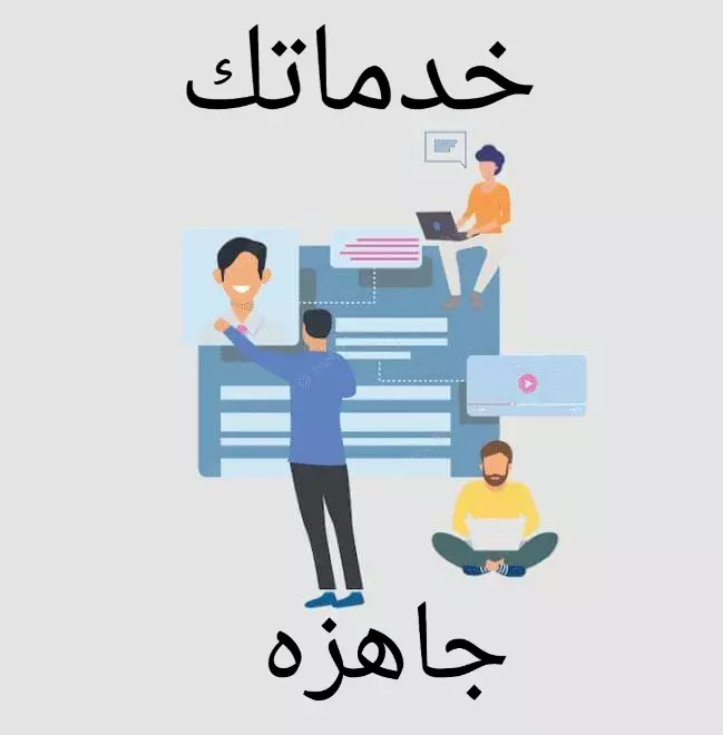 كتابة السيرة الذاتية بشكل احترافي