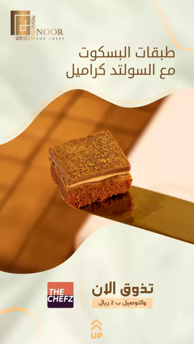 تصميم بوستات اعلانية وبوستات لمواقع التواصل الإجتماعي