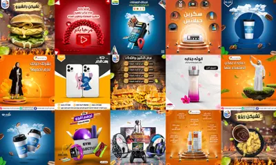 تصميم بوست سوشيال ميديا احترافي