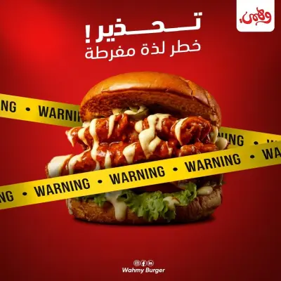 تصميم بوستات سوشال ميديا ابداعية