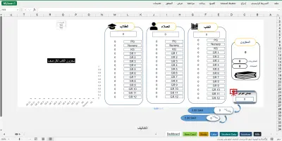 إنشاء جداول Excel مخصصة مع أكواد VBA لتسهيل عملك