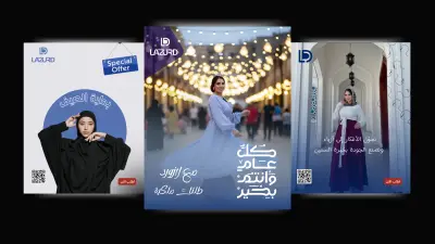 تصميم منشورات سوشيال ميديا احترافية تزيد التفاعل والمبيعات