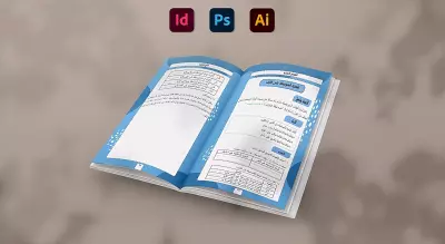 تصميم تنسيق وتصفيف الكتب بكل أنواعها