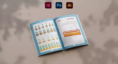 تصميم تنسيق وتصفيف الكتب بكل أنواعها