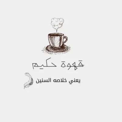 تصميم شعارت