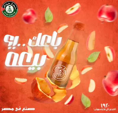 تصميم سوشيال مديا