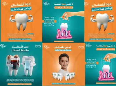 تصميم منشورات لمنصات التواصل الاجتماعي بجودة عالية