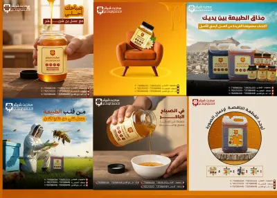 تصميم منشورات سويشل ميديا بشكل احترافي