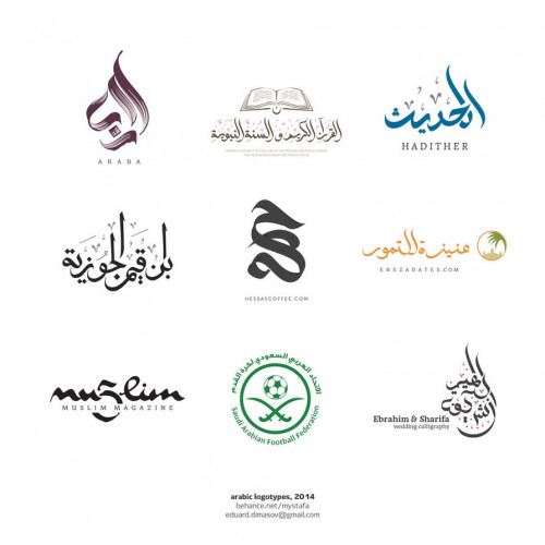 تصميم شعار أو المخطوطات والاسماء بالخط العربي باحترافية مقابل 5$