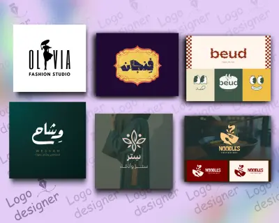 تصميم شعار احترافي+ تسليم جميع صيغ ملف الشعار.