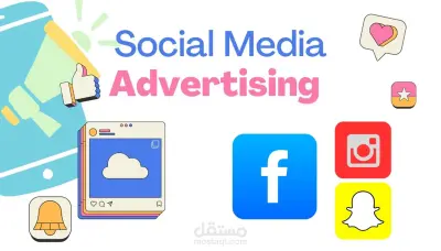 إدارة حملات إعلانية فعالة  لزيادة المبيعات والتفاعل