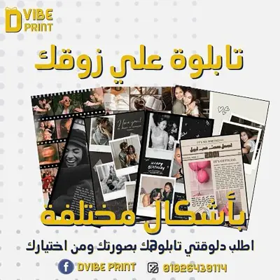 تصميم كاروسيل احترافي للسوشيال ميديا (إنستجرام وفيسبوك)