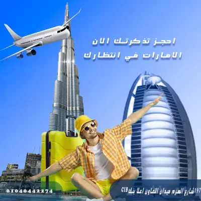 تصميم سوشيال ميديا