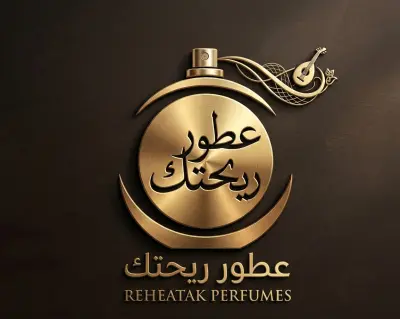 تصميم شعار وهوية بصرية فاخرة لمحل عطور ريحتك