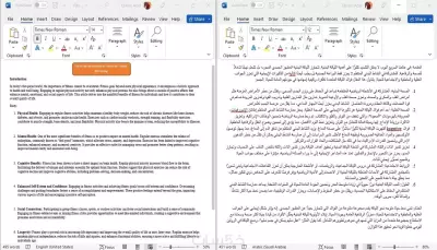 ترجمة مقالات احترافية من اللغة العربية الى اللغة الانجليزية والعكس