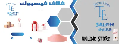 غلاف فيسبوك احترافي يعكس هويتك أو نشاطك التجاري