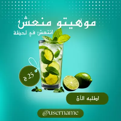 إعلانات سوشيال ميديا