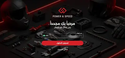 برمجة وتطوير المواقع بإستخدام PHP Laravel