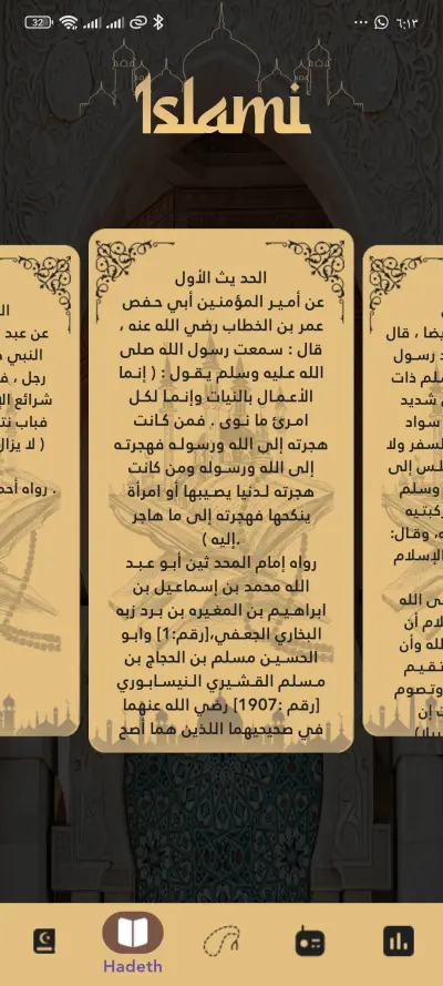 اقدم لك خدمه تطوير ابليكشن للموبايل ب android و ios