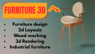 تصميم وتقديم منتجات الأثاث 3d