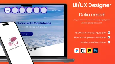 ui /ux designer