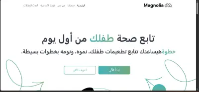 سأقوم بتصميم وبرمجة صفحة ويب (Landing Page) متجاوبة باستخدام HTML, CSS و JavaScript.