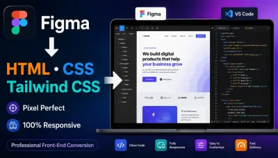 تحويل تصاميم فيجما (Figma) إلى كود HTML / CSS / Tailwind