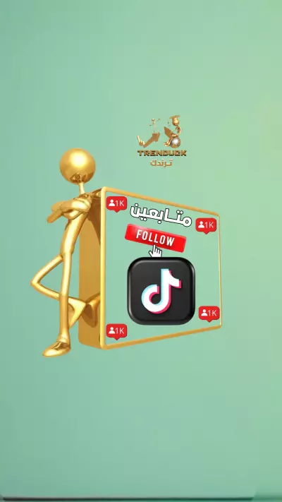 تحليل وتطوير حسابات التواصل الاجتماعي لزيادة التفاعل والجمهور