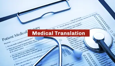 ترجمة محتوى طبي ومصطلحات طبيّة من الانكليزية للعربية وبالعكس