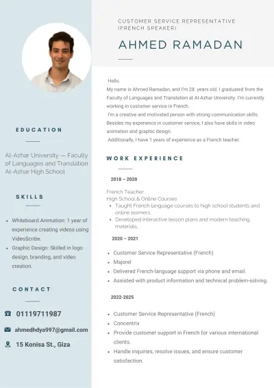 عمل السيرة الذاتية CV بطريقة أحترافية.