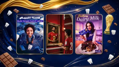 تصميم بوستات وإعلانات سوشيال ميديا باحترافية وتميّز