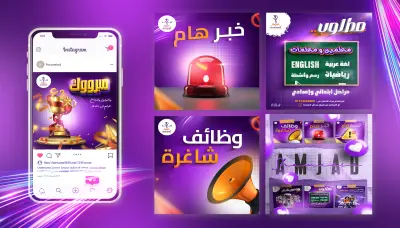 تصميم بوستات سوشيال ميديا انستا وفيسبوك احترافية