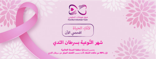 تصميم كفر فيسبوك ويوتيوب متوافق العرض مع كافة الاجهزة