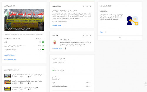 سأقوم بالترويج لفيديو يوتيوب لزيادة عدد المشاهدات أكثر من 5000 مشاهدة حقيقية