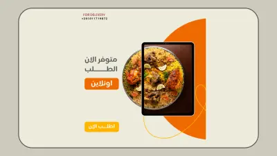 تصميم بوستات سوشيال ميديا احترافية لصفحتك التجارية