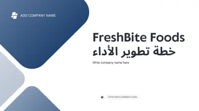 تصميم عرض تقديمي احترافي باستخدام PowerPoint