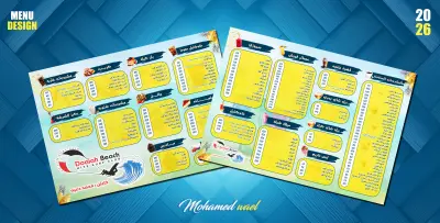 تصميم منيو احترافي يجذب عملاءك ويعكس هوية مشروعك