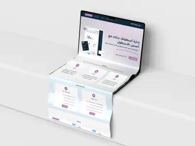 تصميم واجهة وتجربة مستخدم (UI/UX) لصفحة ويب باستخدام Figma