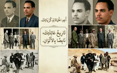 ترميم وتلوين الصور القديمة والتالفة باحترافية وجودة عالية