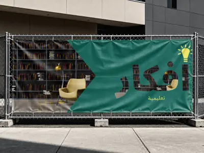 تصميم بنرات احترافية