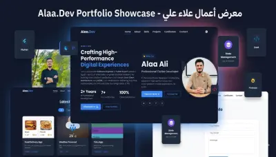 سأقوم بإنشاء موقع بورتفوليو احترافي باستخدام HTML و CSS و Js