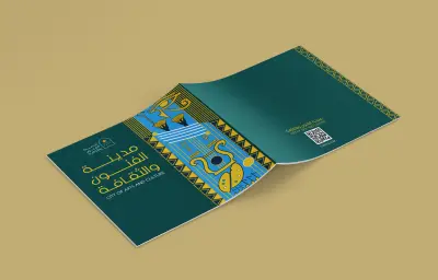 تصميم كتالوج و أغلفة كتب باحترافية